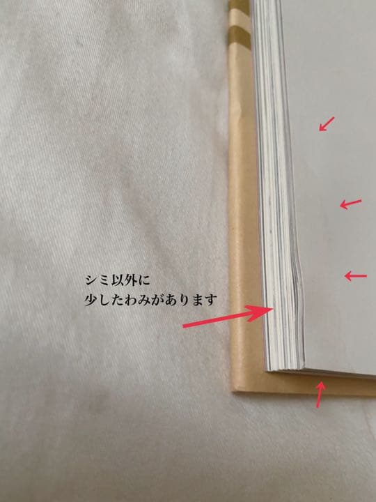 送料無料 たかが服、されど服 y's y-3 マルジェラヨウジヤマモト論