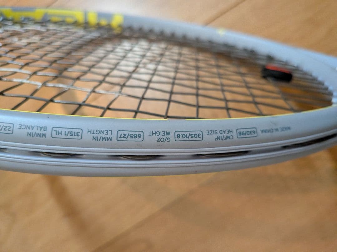 Head　EXTREME　TOUR