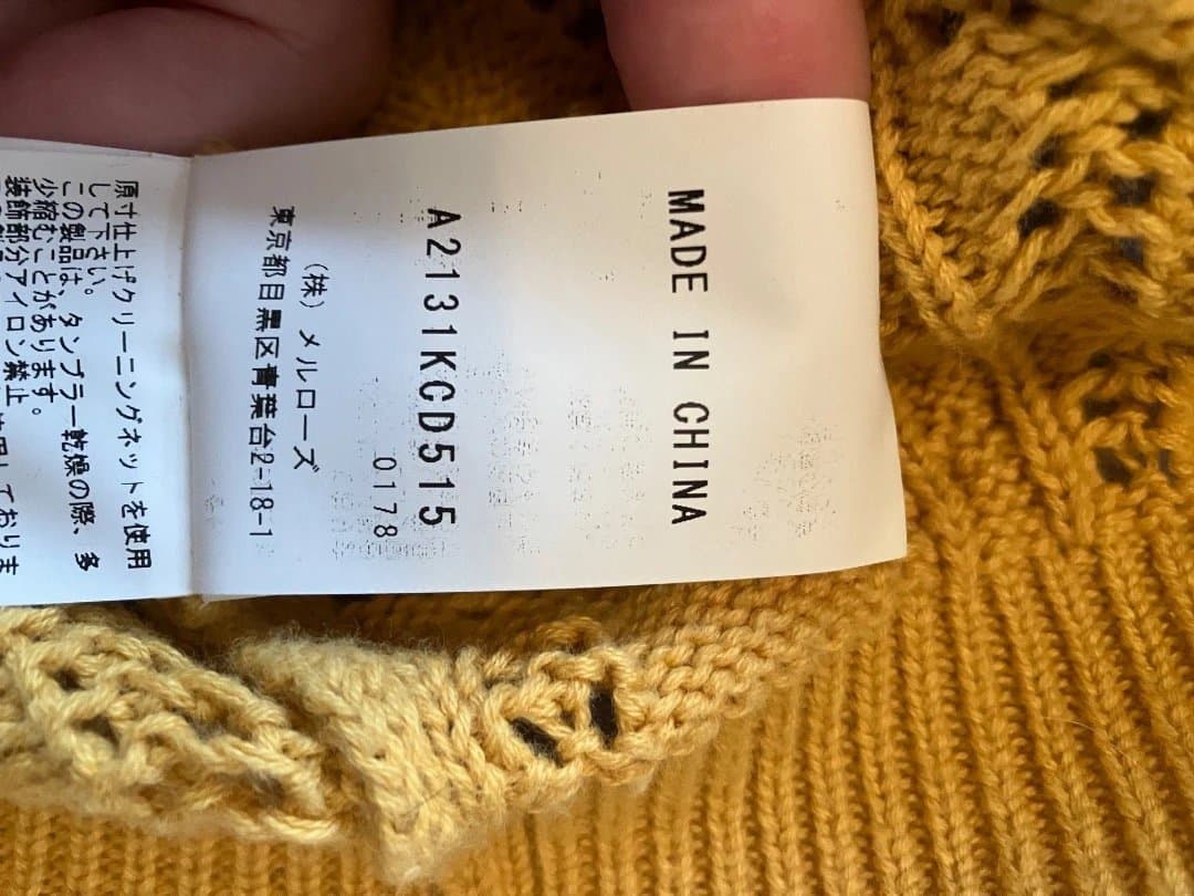 ピンクハウス　イエロー　苺ハット　半袖ロングワンピース　３点セット