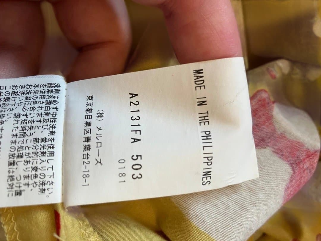 ピンクハウス　イエロー　苺ハット　半袖ロングワンピース　３点セット