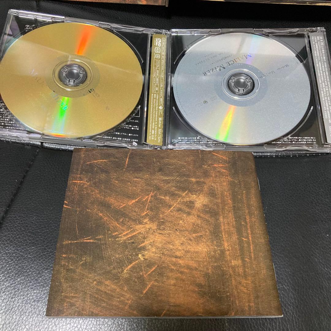 MALICE MIZER BOXセット