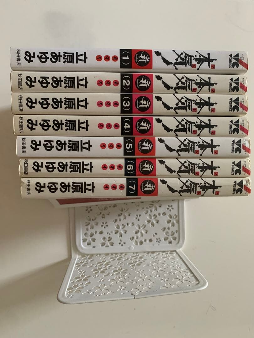 立原あゆみ先生人気コミック5作品JINGI S/本気！/仁義 零/花火/仁義II