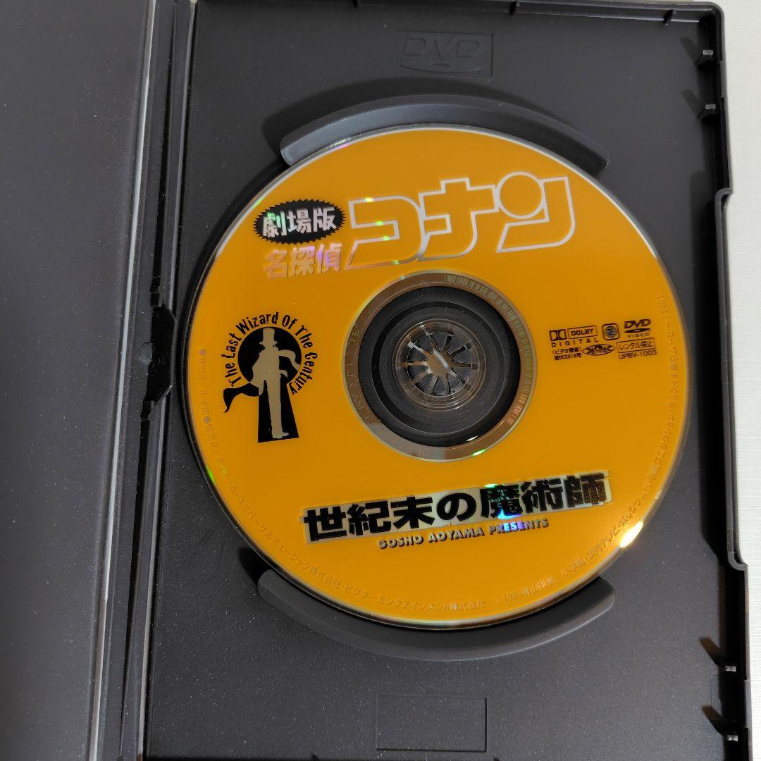 【美品】名探偵コナン 10周年記念特別版 全10巻セット