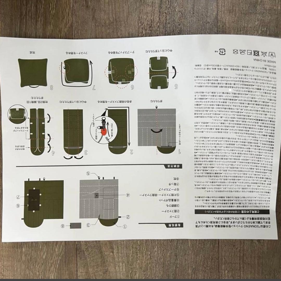ＳＯＮＡＥＮＯ備えをライフスタイルに クッション型 多機能寝袋 オリーブグリーン