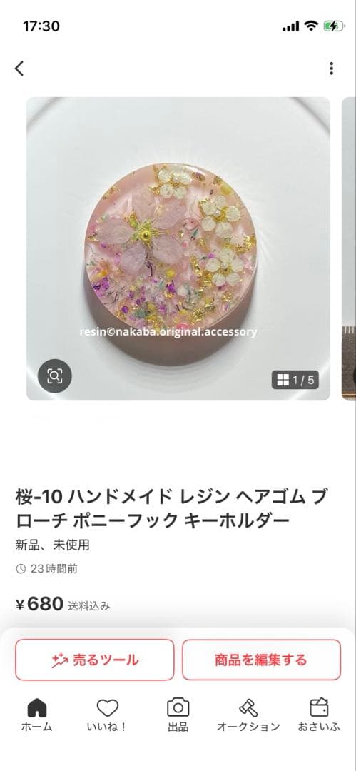 きろくん❁︎大きいサイズ‼️ページです★