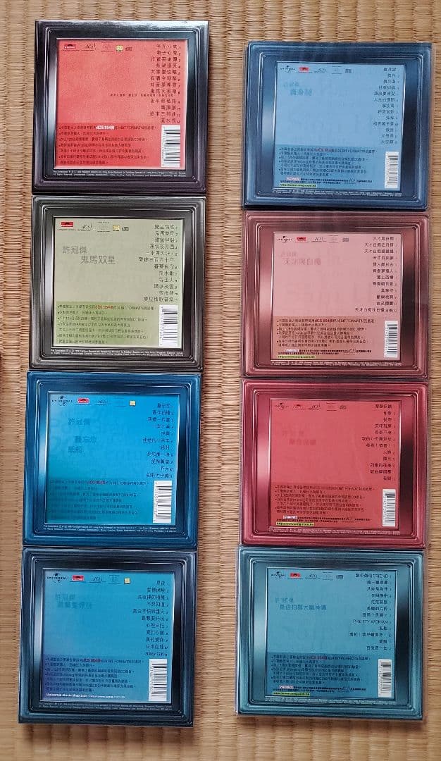 「Mr.BOO!」「悪漢探偵」等の主題歌入り！ サミュエルホイ 8枚組CDBOX