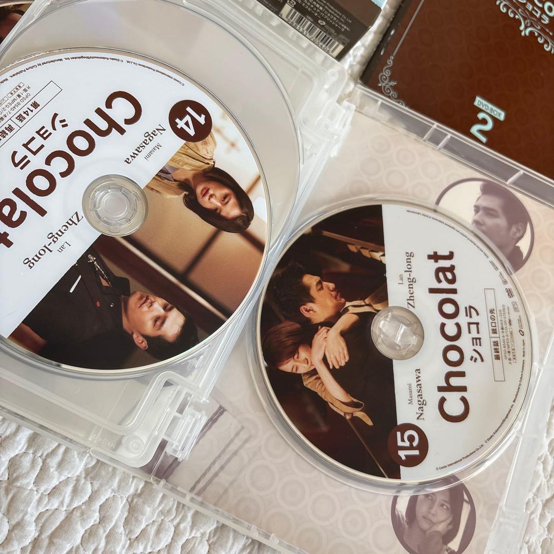 ショコラ DVD BOX 1 2 セット