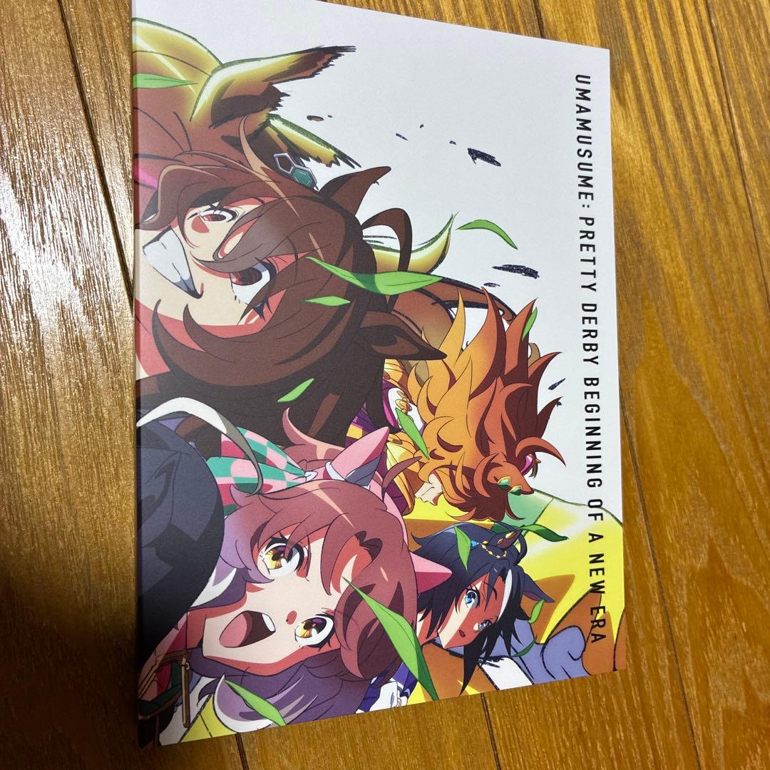 劇場版 ウマ娘 プリティーダービー 新時代の扉 豪華版('24劇場版「ウマ娘 …