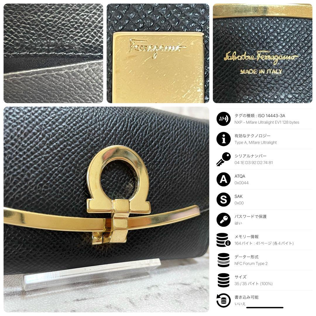 極美品✨フェラガモ　現行　キーケース　リング　RFIDタグ　ガンチーニ　黒　箱付