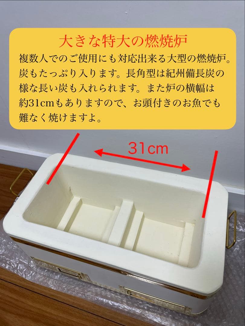 入手不可品 一点限り 長角特大蓋付 最高級 天然珪藻土切り出し七輪 伝統工芸