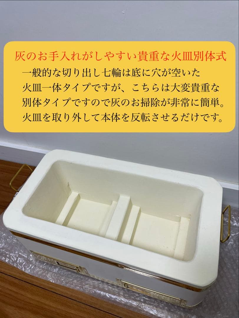 入手不可品 一点限り 長角特大蓋付 最高級 天然珪藻土切り出し七輪 伝統工芸