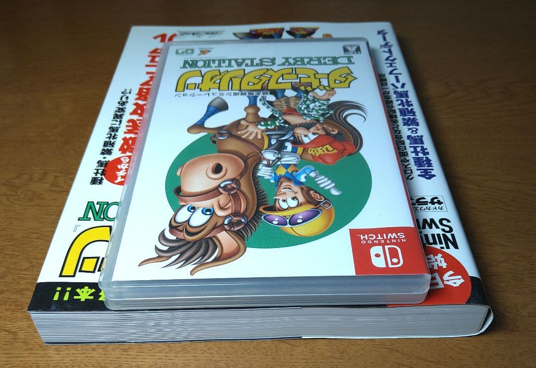 ニンテンドースイッチ ダービースタリオン 徹底攻略マニュアル まとめ売り