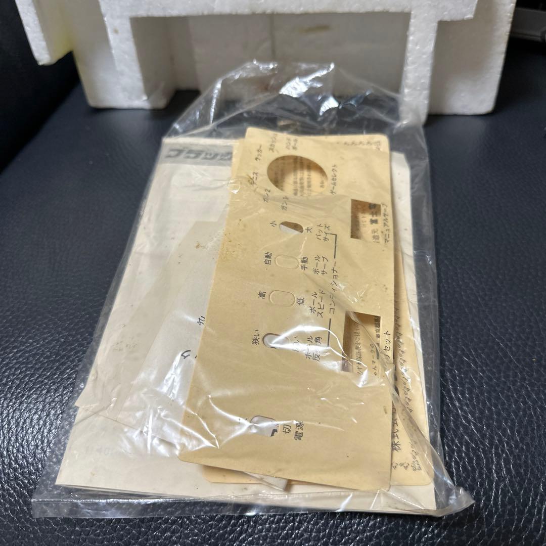 ブラックジャガー6 BLACK JAGUAR 6 タカラ TAKARA ジャンク