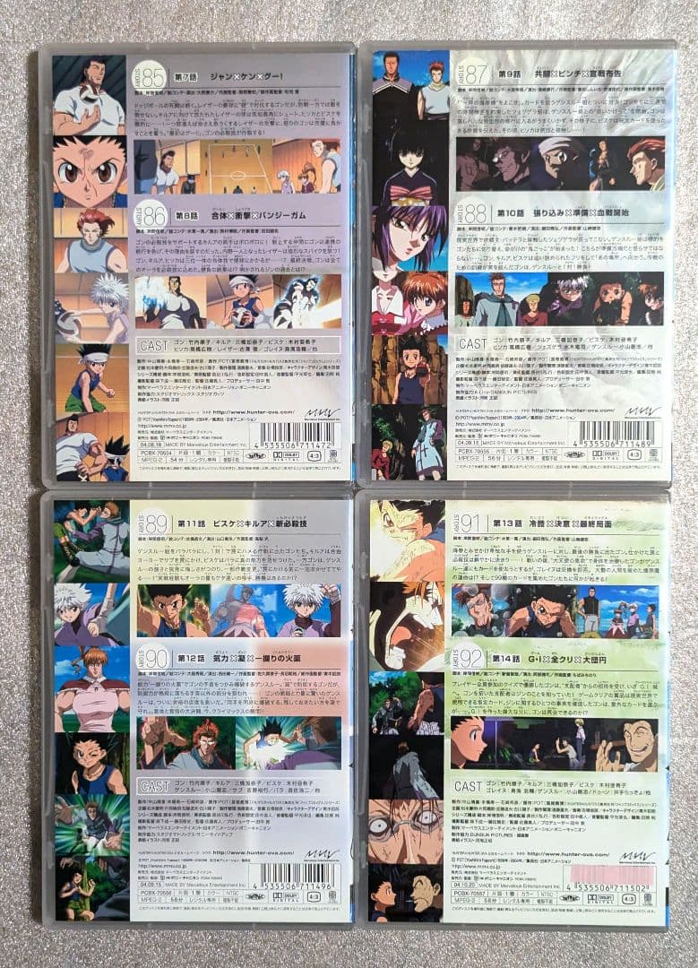 HUNTERXHUNTER　DVD　レンタル　アニメ　TV ハンターハンター