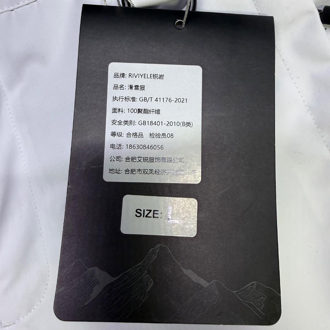 ◉Ac右1003 未使用保管品 RIVIYELE  スキーパンツ L