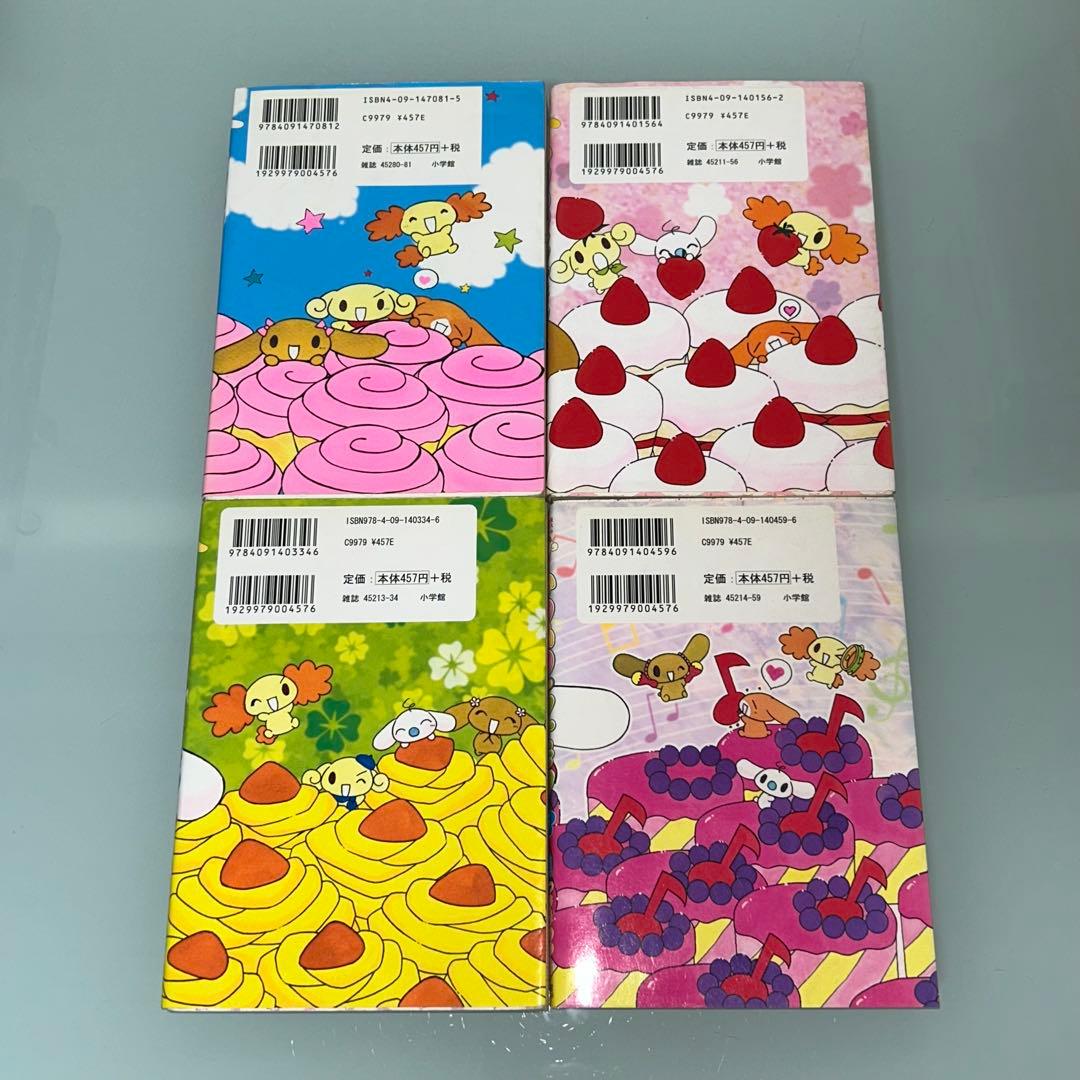 ふわふわシナモン　1.2.3.5巻　４冊セット　初版　てんとう虫