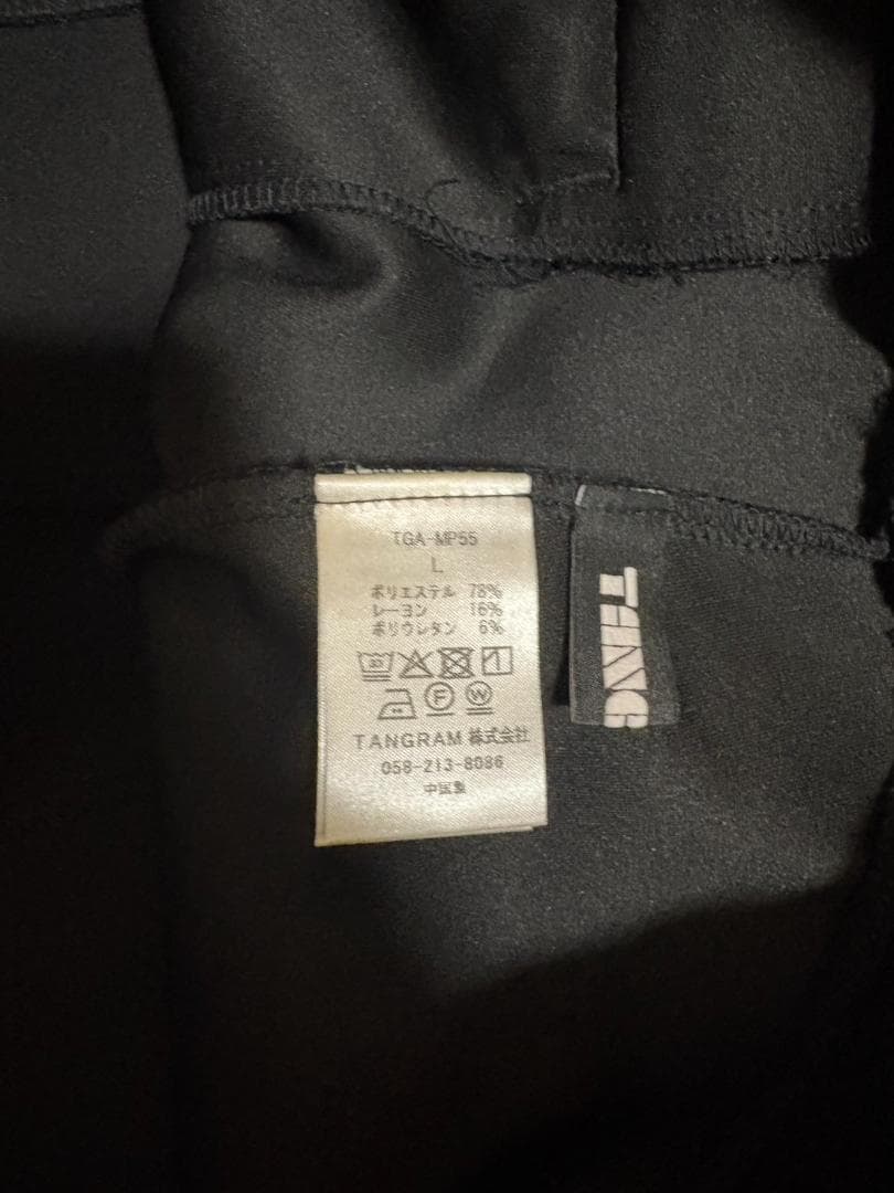 clubhaus TANGRAM コラボセットアップ ダンボールニット上XL下L