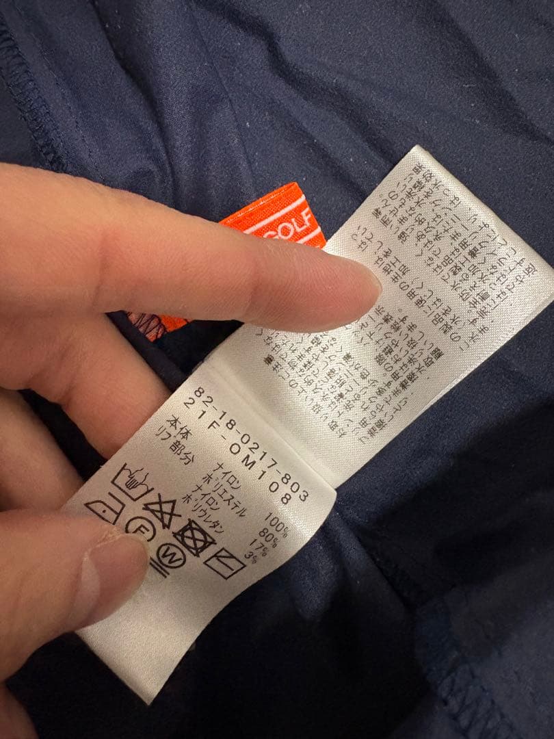 ビームスゴルフ ナイロンジャケット　ネイビー