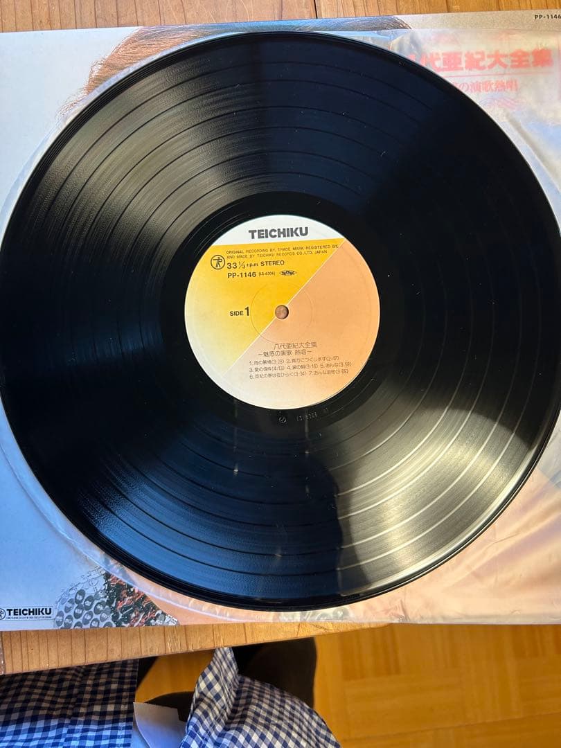 八代亜紀大全集 レコードセット
