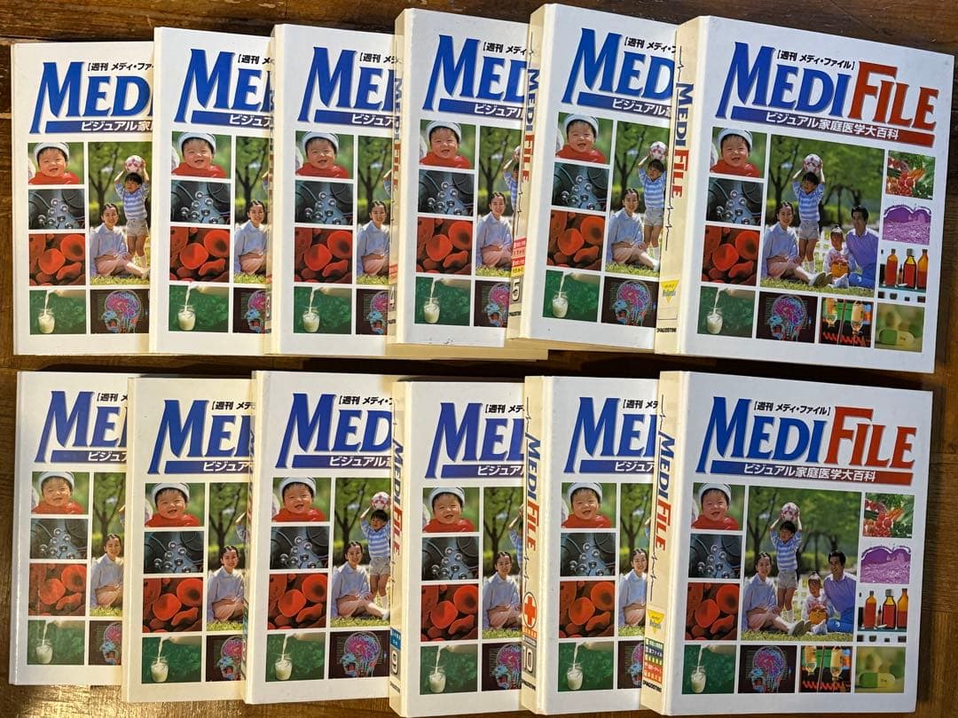 【廃盤・希少品】　メディファイル　ビジュアル家庭医学大百科　全12冊