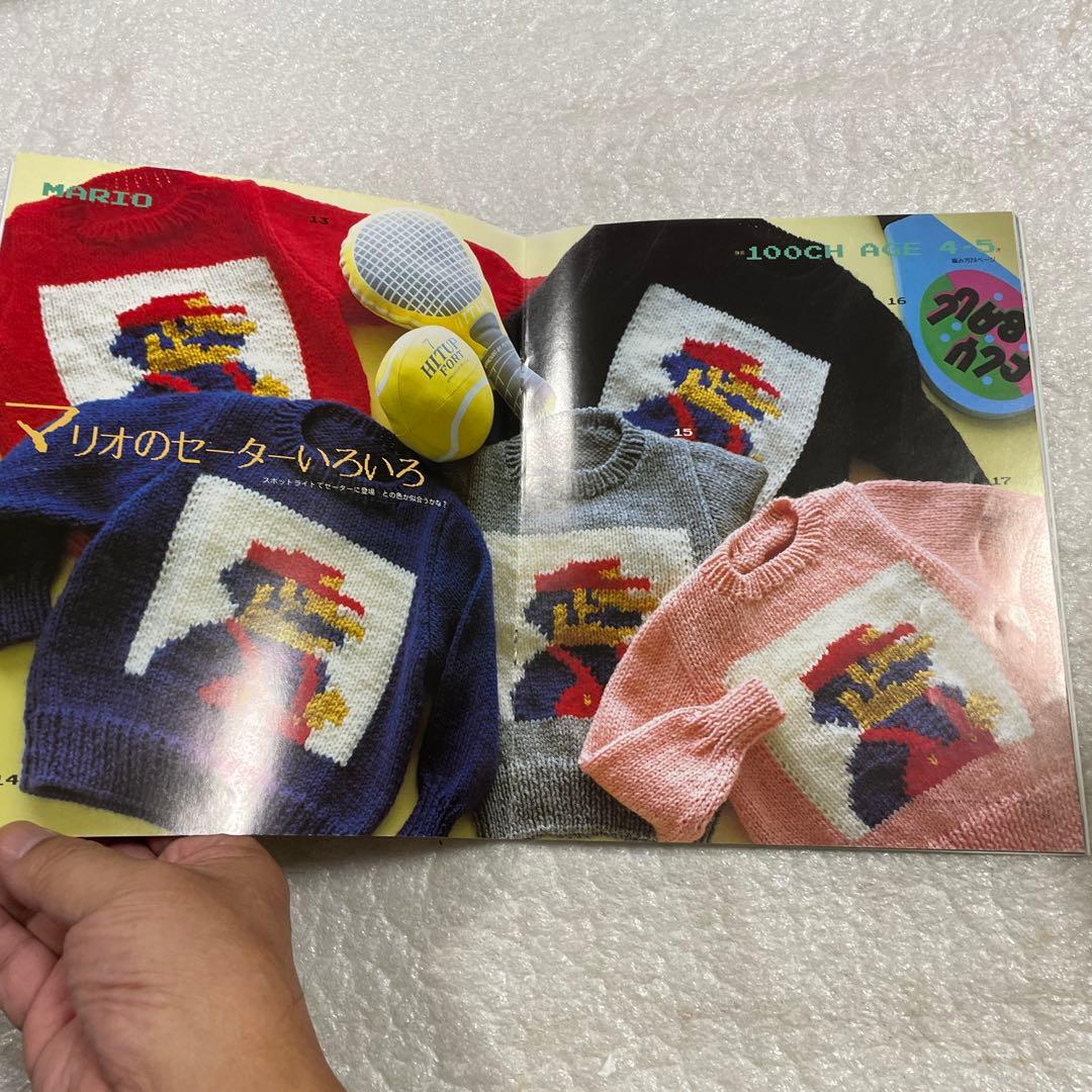 スーパーマリオブラザーズのセーター　カーディガン　棒針編み　子供　手芸