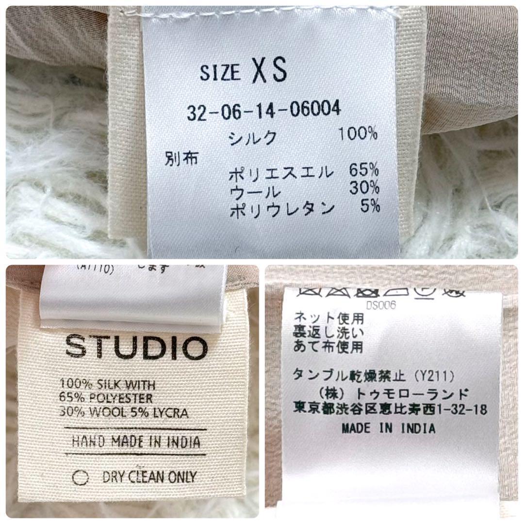 近年【新品未使用】トゥモローランド BODICE ロングワンピース プリーツ切替