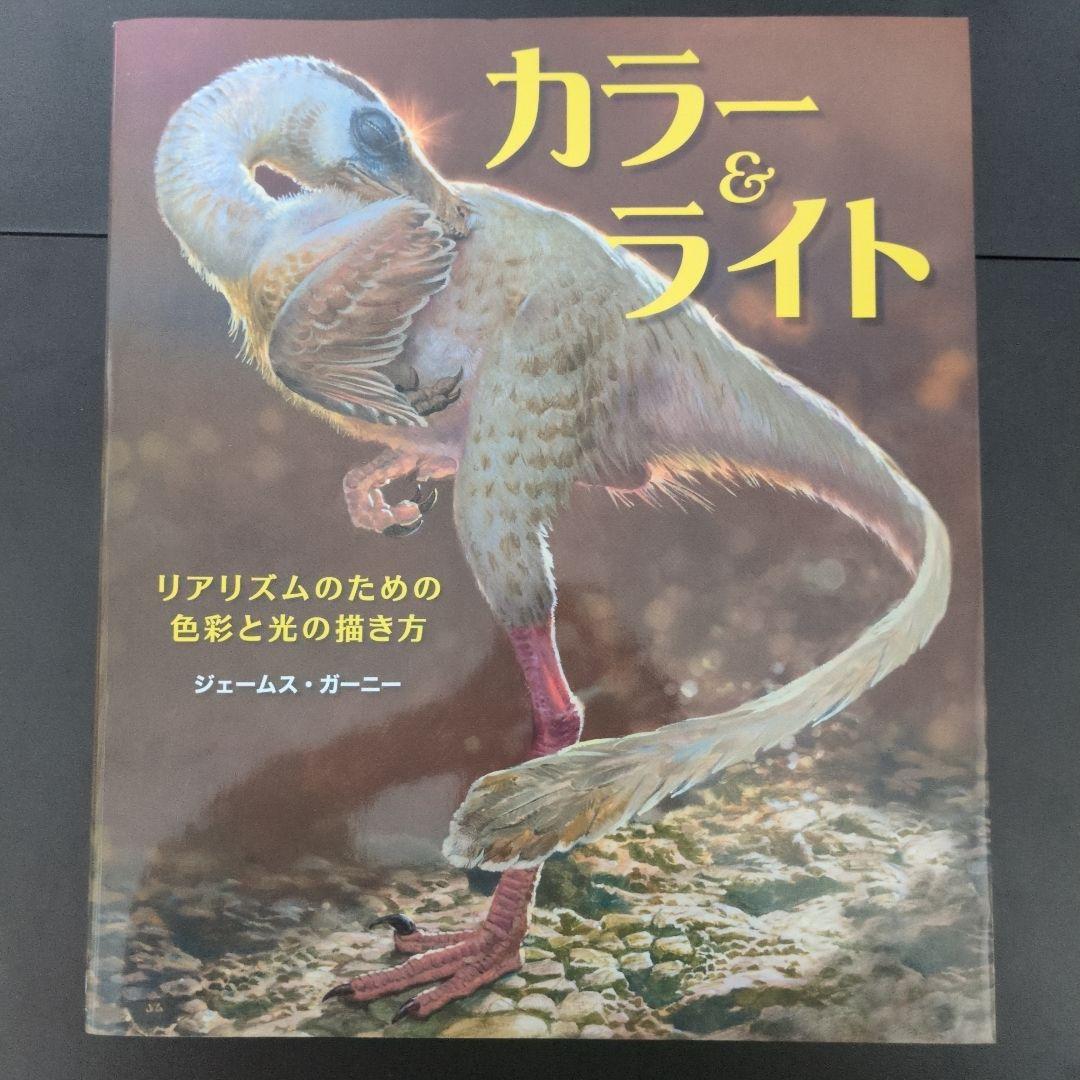 イラスト本　7冊