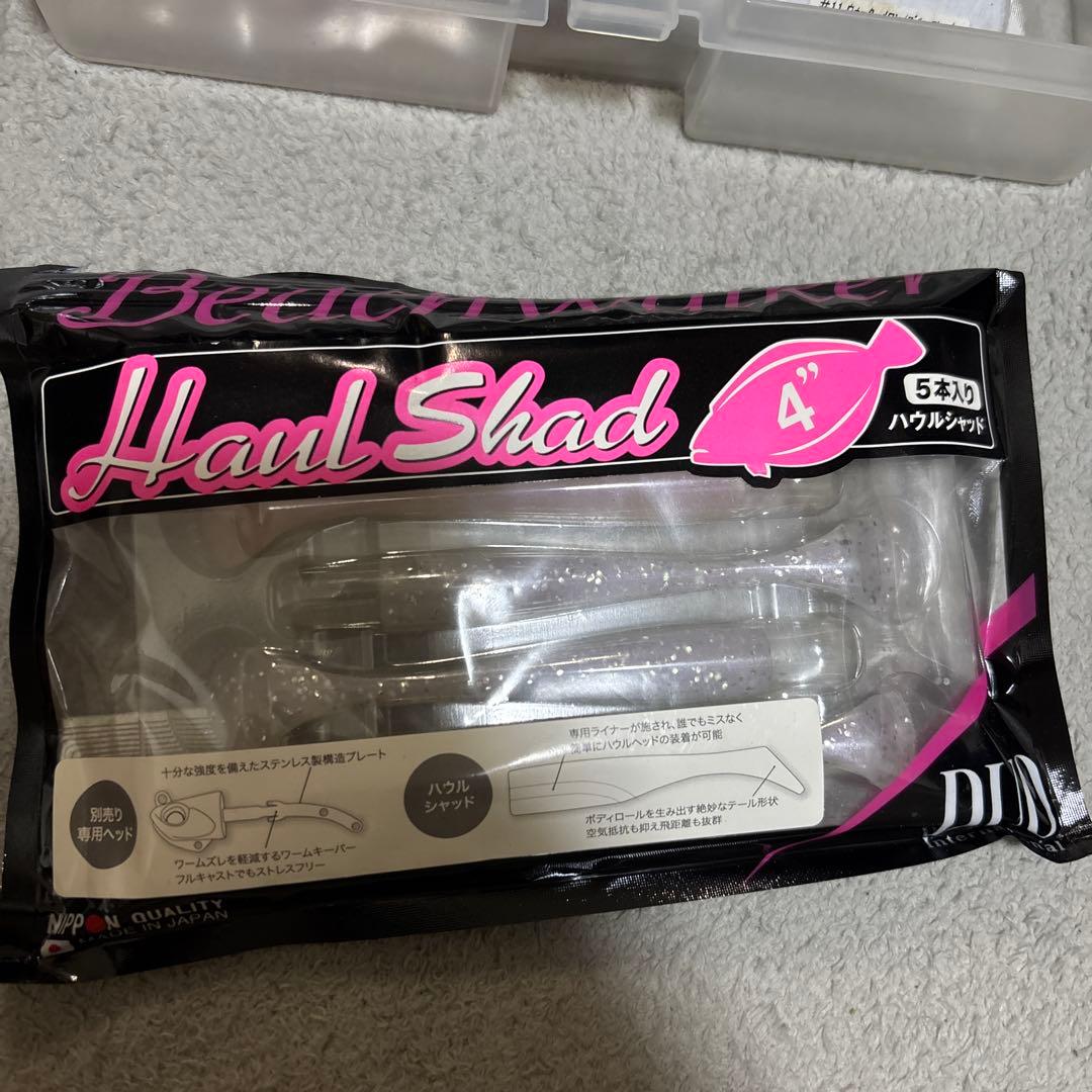 フラットフィッシュフルセット