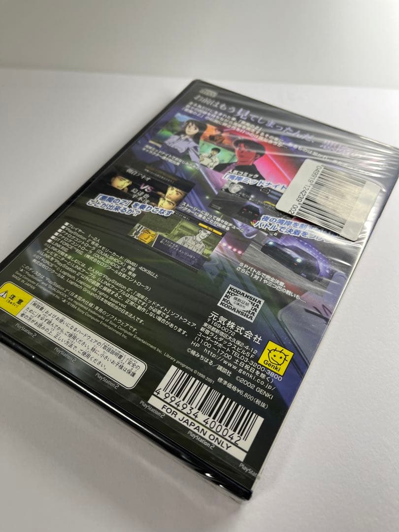 新品未開封 湾岸ミッドナイト PS2