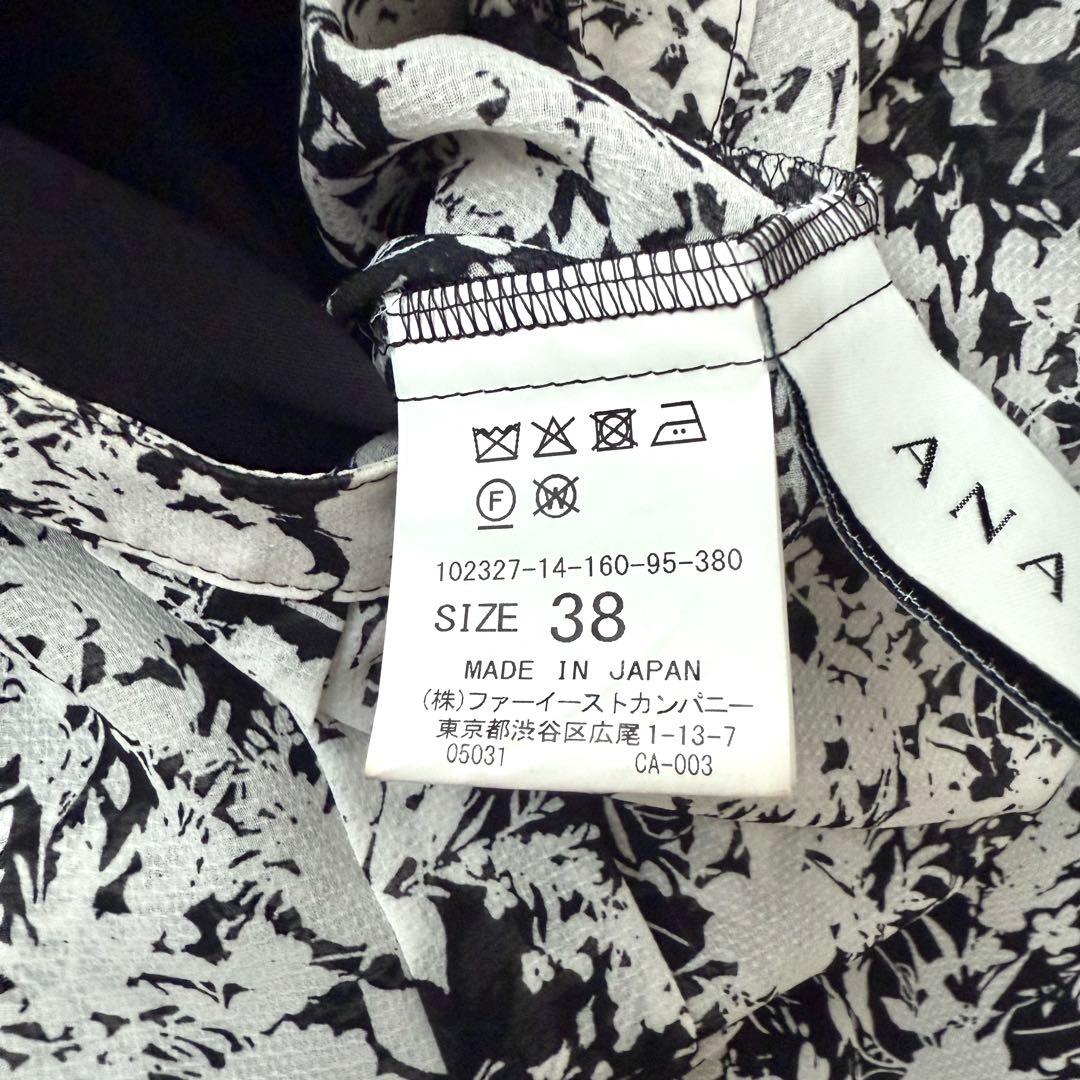 アナイ シャドーフラワープリントギャザーワンピース 2023 ホワイト M