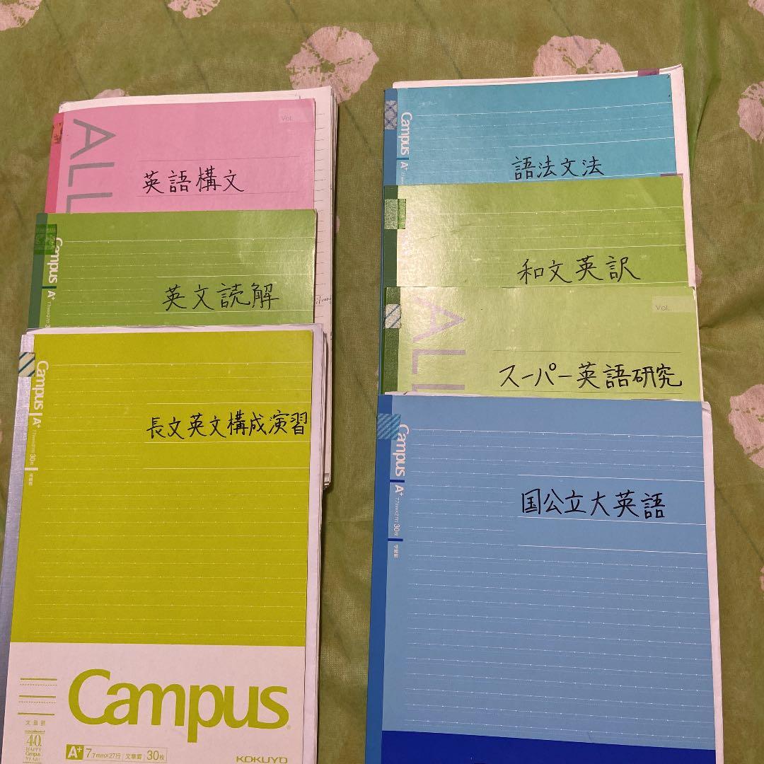 駿台　英語　テキスト　東大　京大　医学部