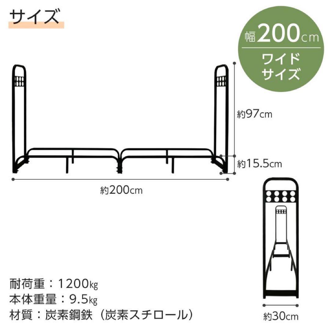 【新品】薪ラック 薪棚 薪ストッカー 通気性 安定 頑丈 ダブル 200cm