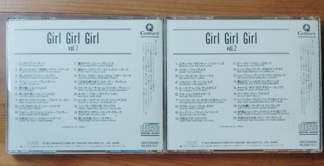 Girl Girl Girl vol.1 & vol.2 2枚セット CD