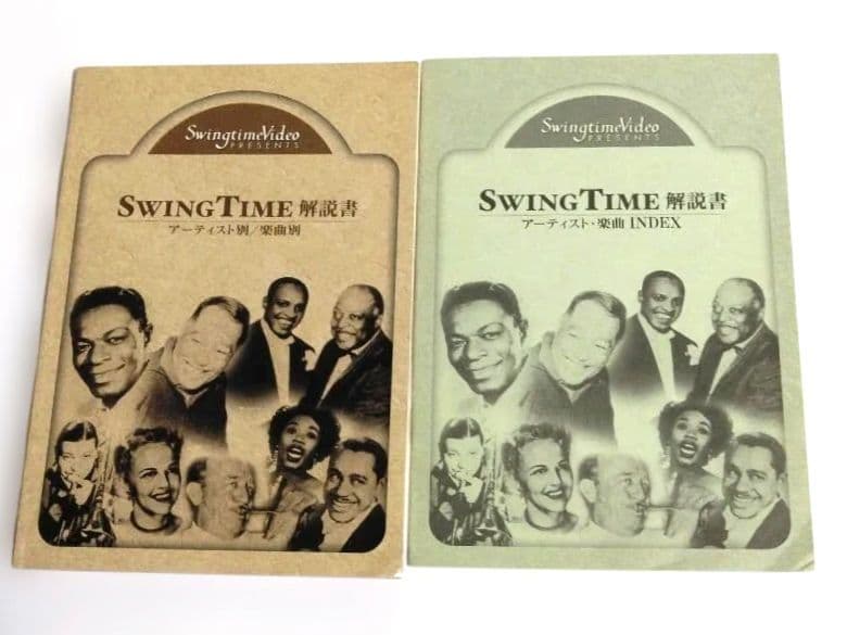 新品未開封「SWING TIME Video DVD」全20巻+1巻+解説書2冊