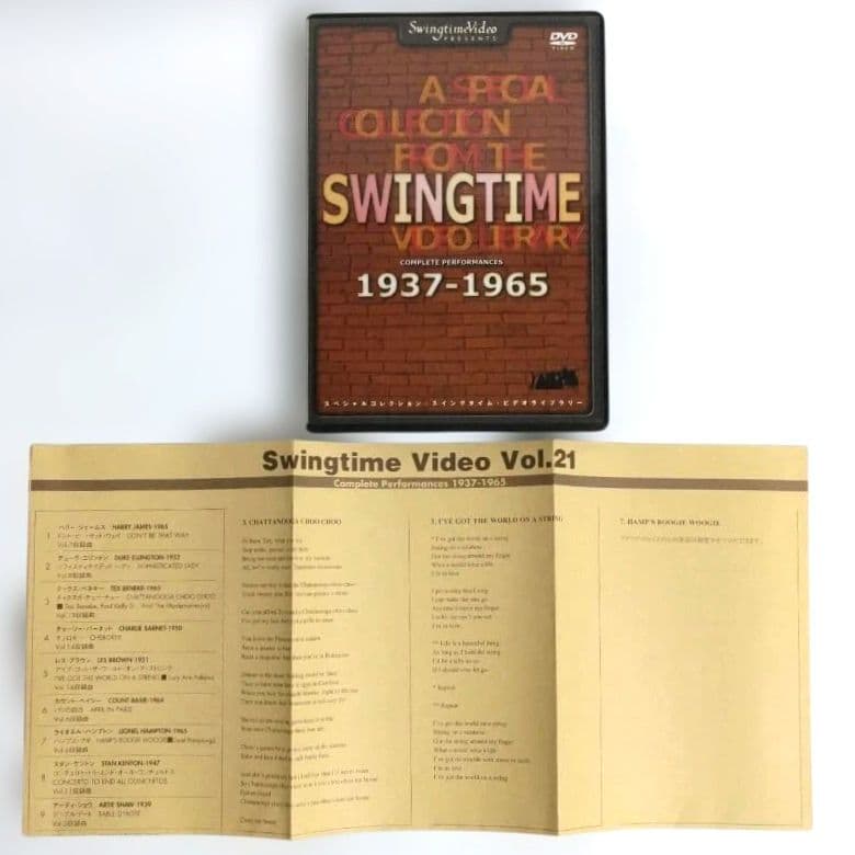 新品未開封「SWING TIME Video DVD」全20巻+1巻+解説書2冊