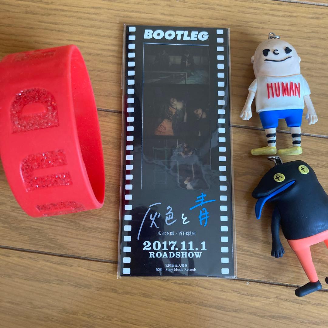 BOOTLEG CD 花柄アートワーク