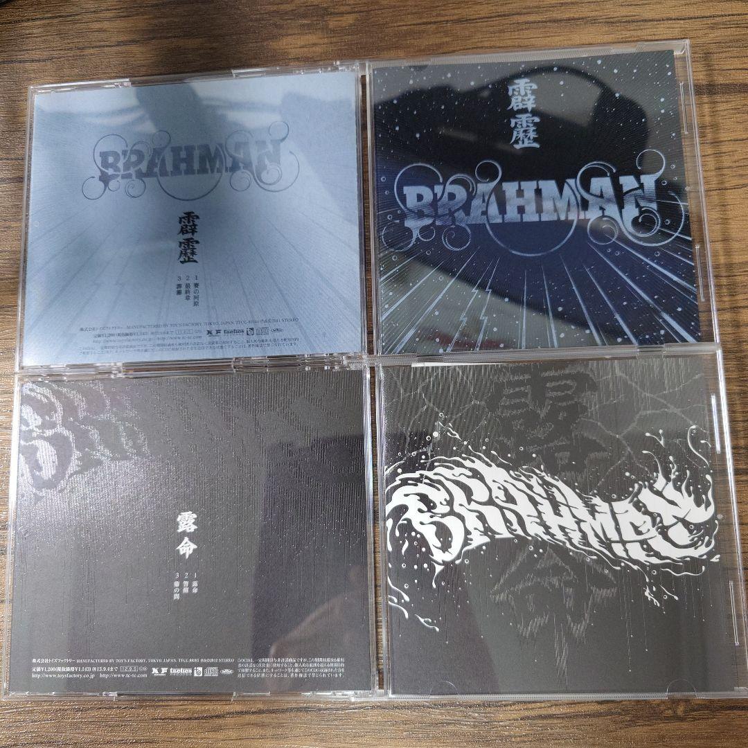 BRAHMAN CDセット(アルバム6枚、ベスト1枚、シングル2枚)
