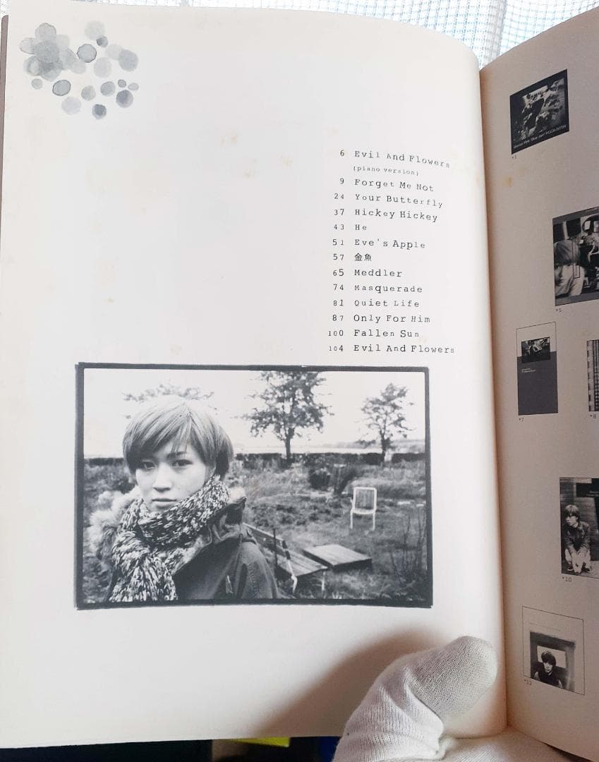 ボニーピンク イヴィルアンドフラワーズ バンドスコア 初版