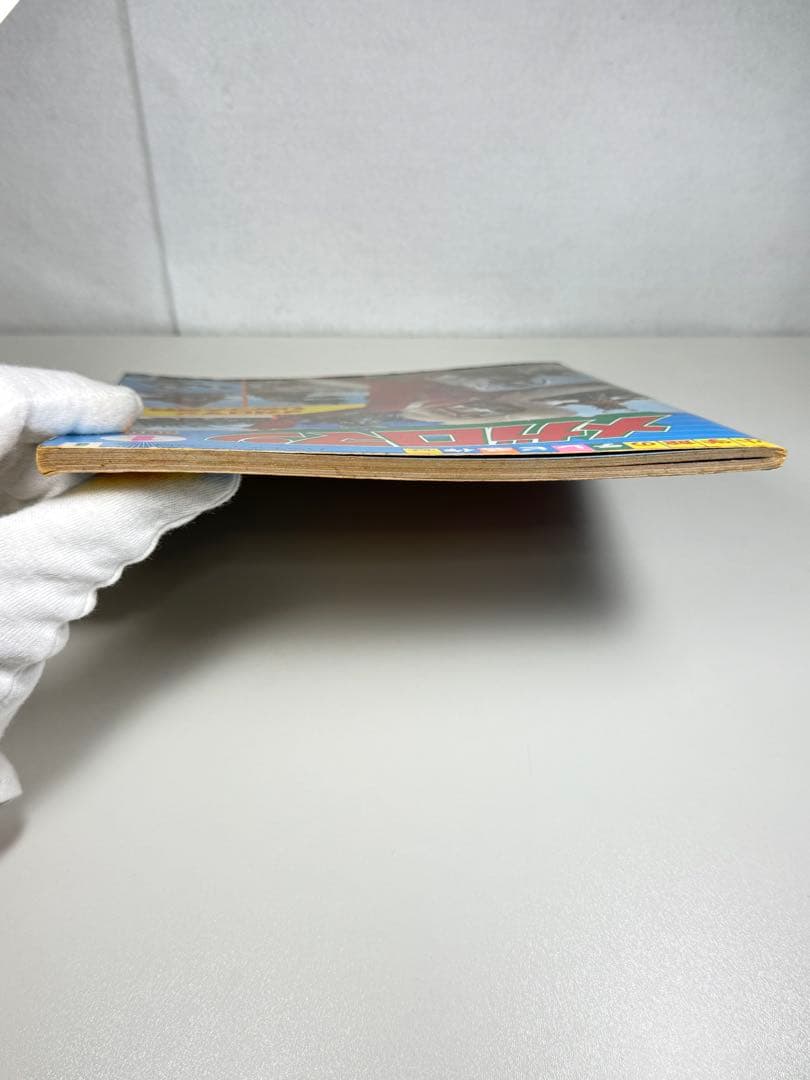 メガロマン ひみつ大百科