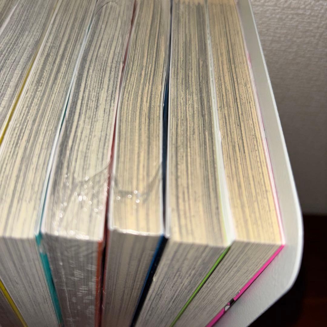 正反対な君と僕 全巻 全巻初版帯付き 未開封5冊