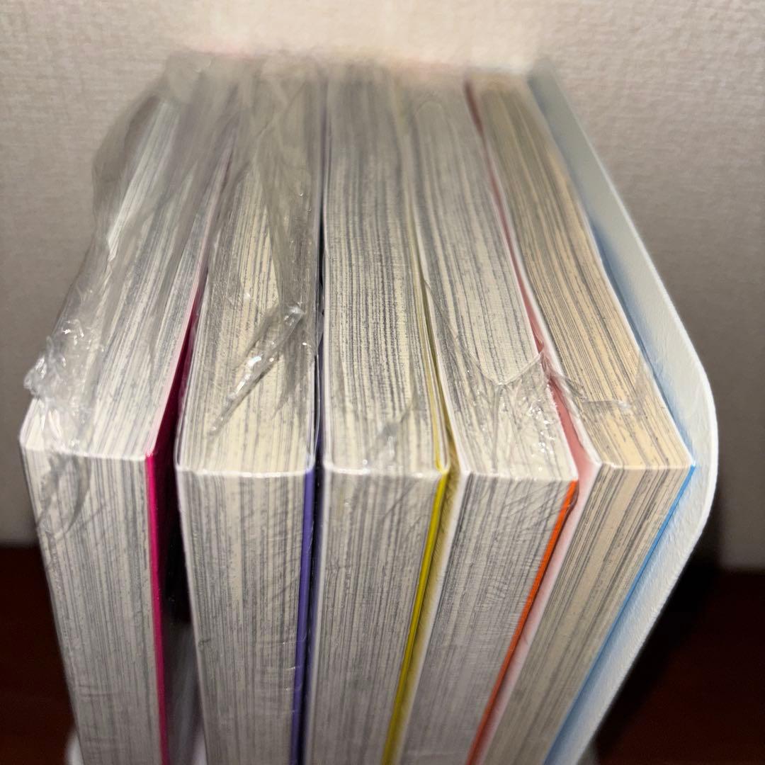 正反対な君と僕 全巻 全巻初版帯付き 未開封5冊