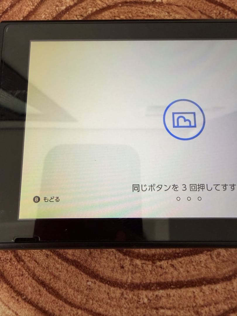 Nintendo Switch ニンテンドースイッチ本体　RED/BLU箱無し