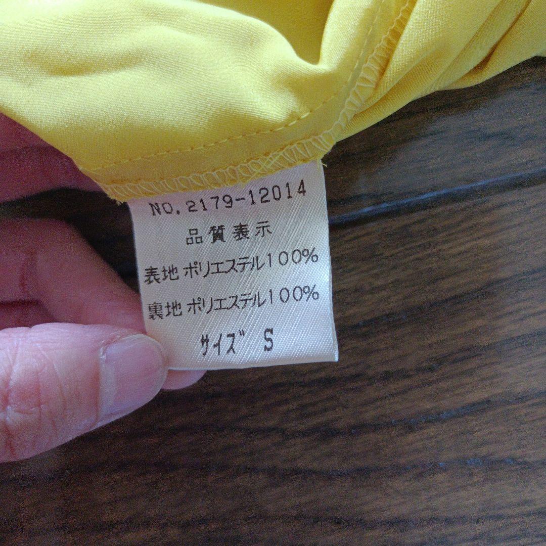 Chacott　スカート