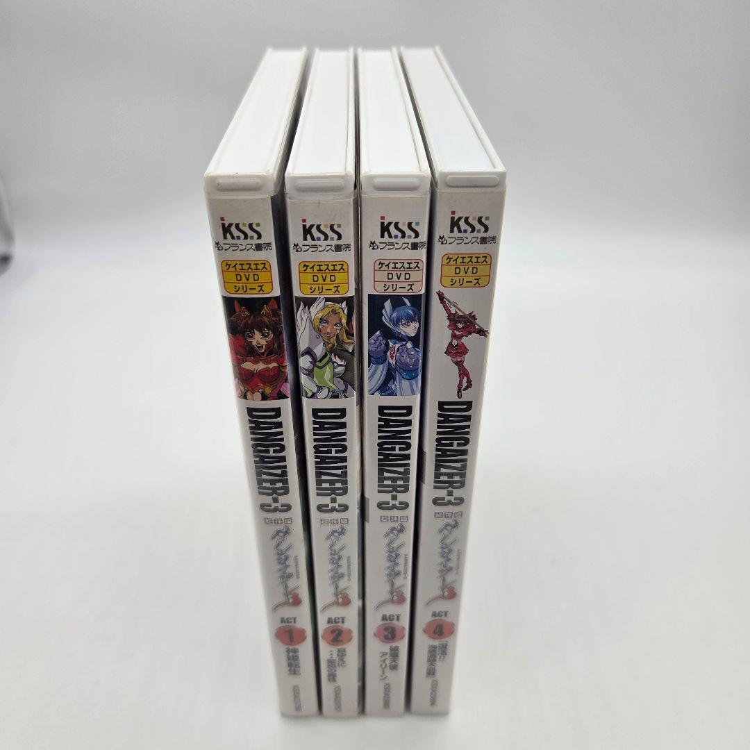 超神姫ダンガイザーIII DVD 全巻セット 大張正己