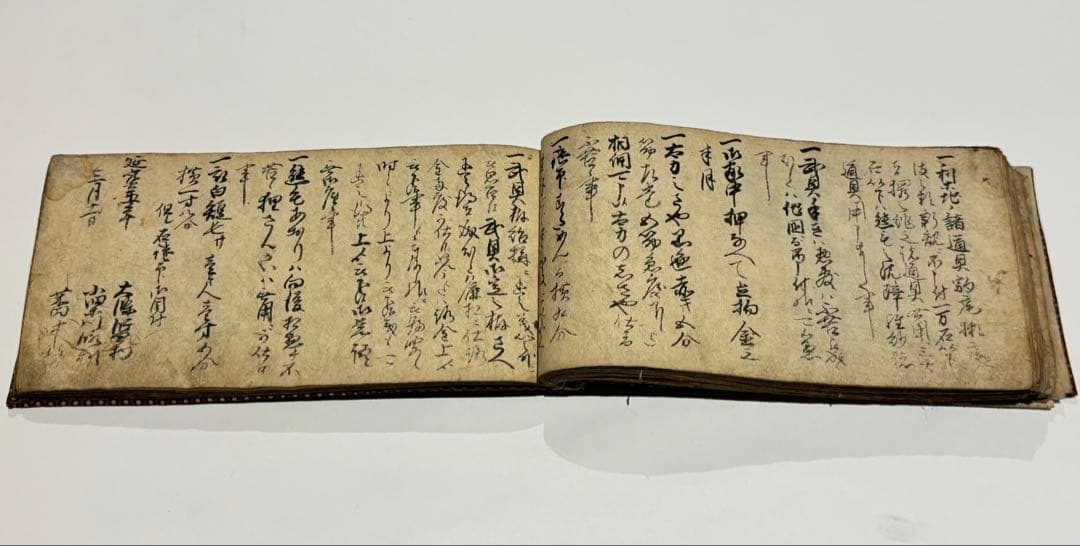 「仙台武鑑」享保十二年 極彩色写本 1冊|仙䑓武鑑 和本 古典籍 江戸時代 奥州