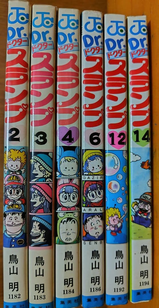 【初版】Dr.スランプ　2/3/4/6/12/14巻
