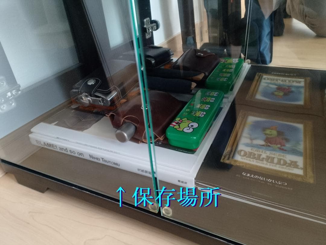 BLAME! and so on 弐瓶勉画集【未使用（新品）外装フィルム入り】