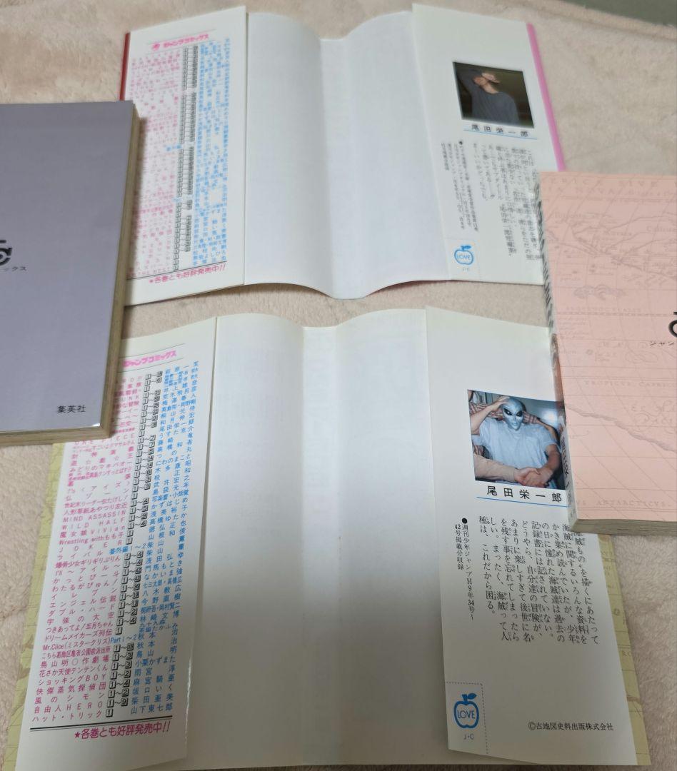 ONE PIECE　１巻　初版 　冊子付き　　WANTED!　 初版　　冊子付き