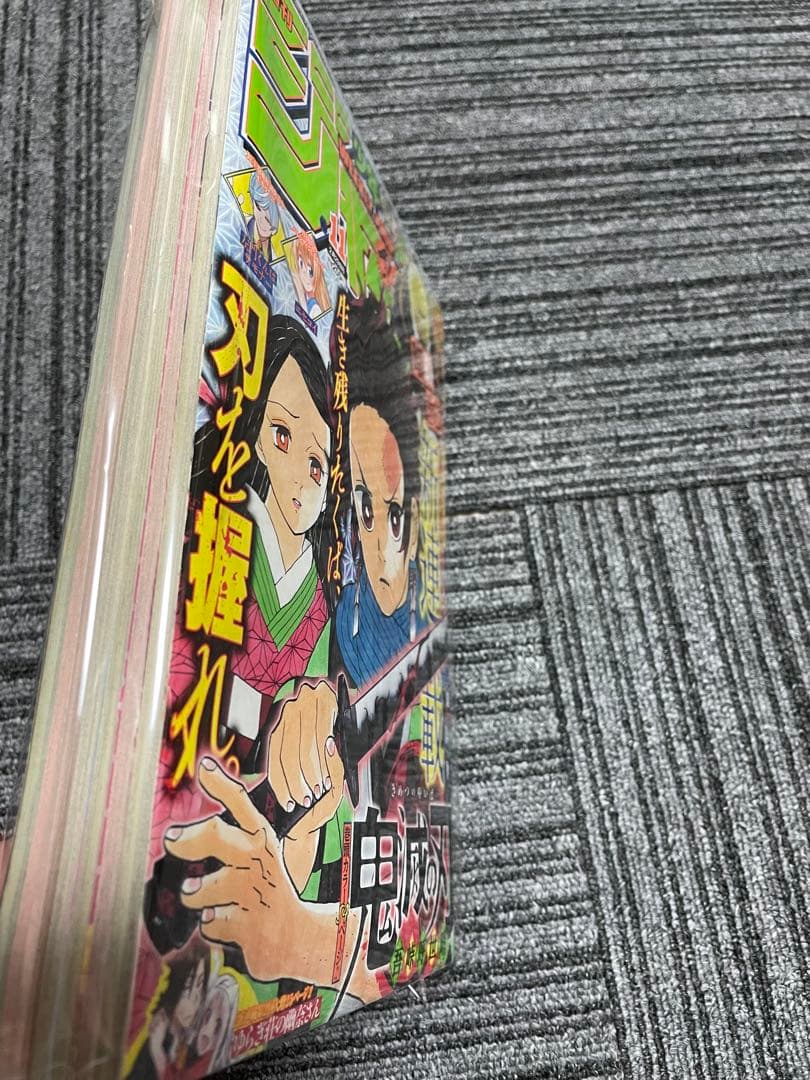 シ*ジ様 週刊少年ジャンプ 美品　新連載　2016年11号 2014年　32号