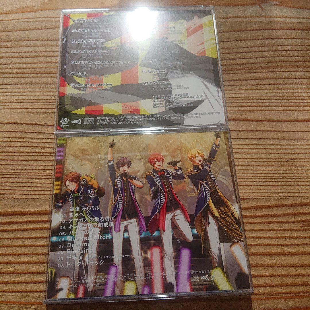 浦島坂田船 はじまりの合図＋うらさか日和 CD ２枚一括